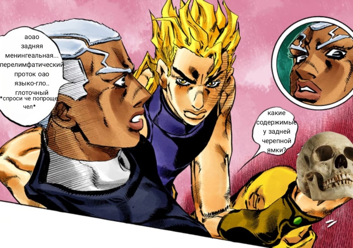 Дио и Пуччи