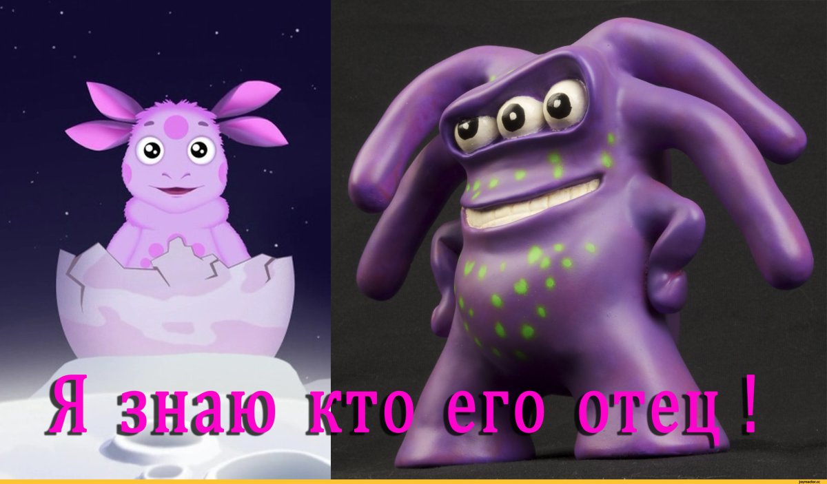 Смешной Лунтик