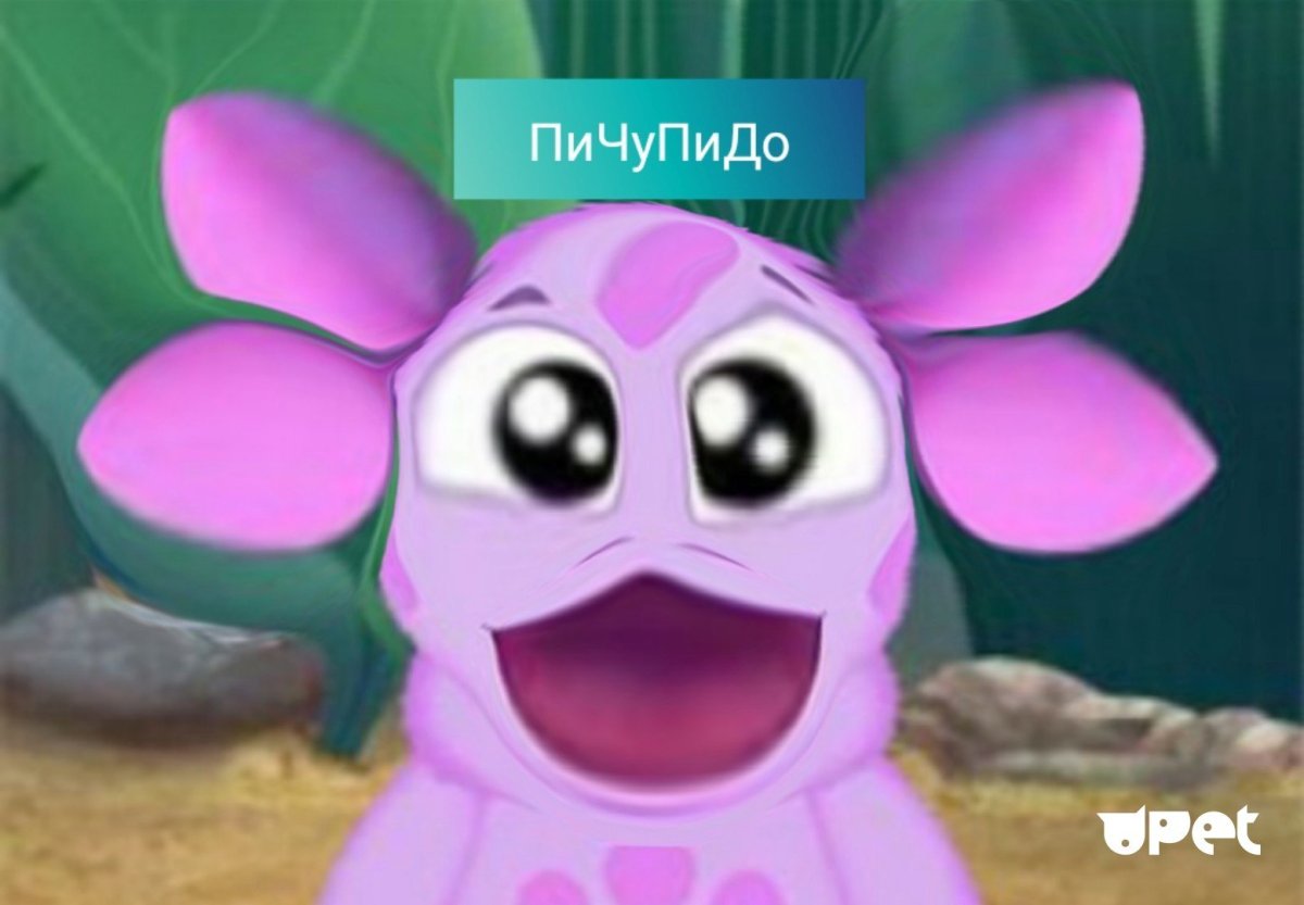 Шутки про Лунтика