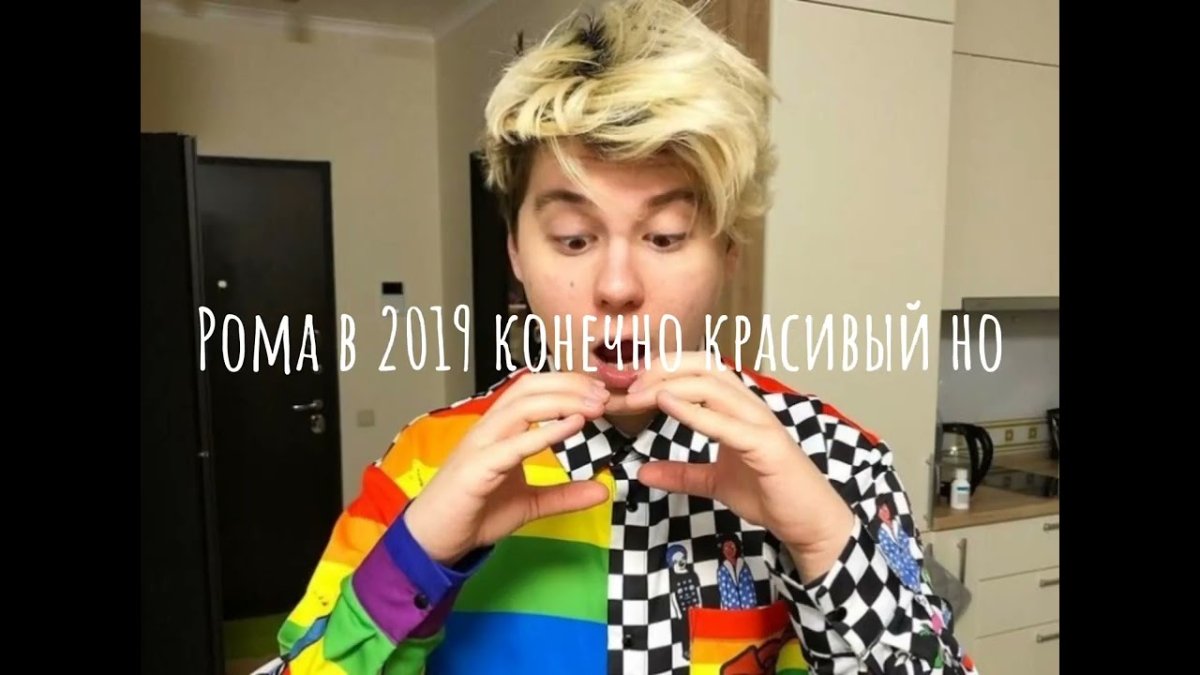 Риколит Никита Соболев