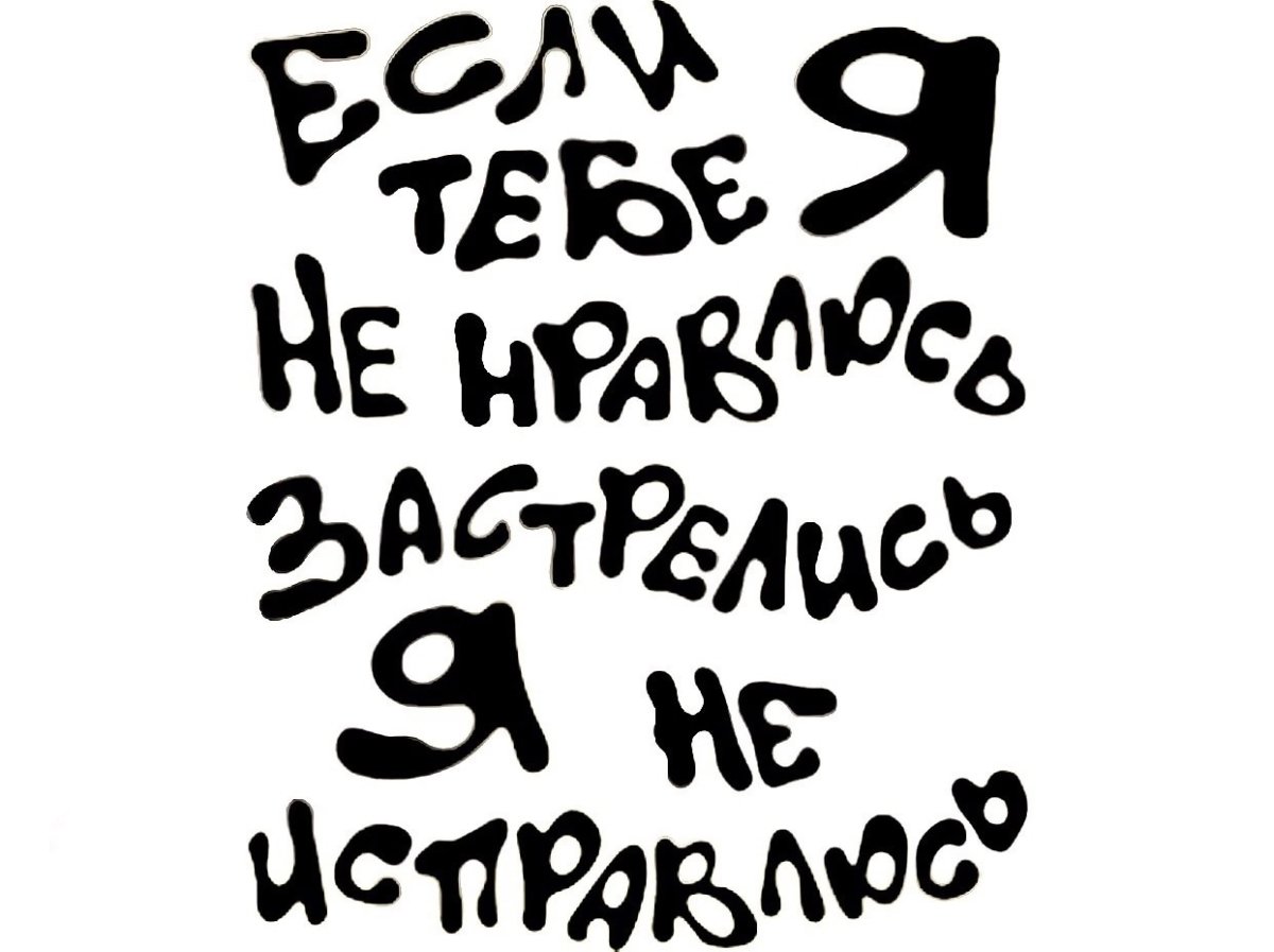 Цитаты со смыслом