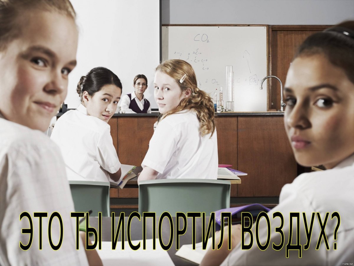 2 Класс надпись