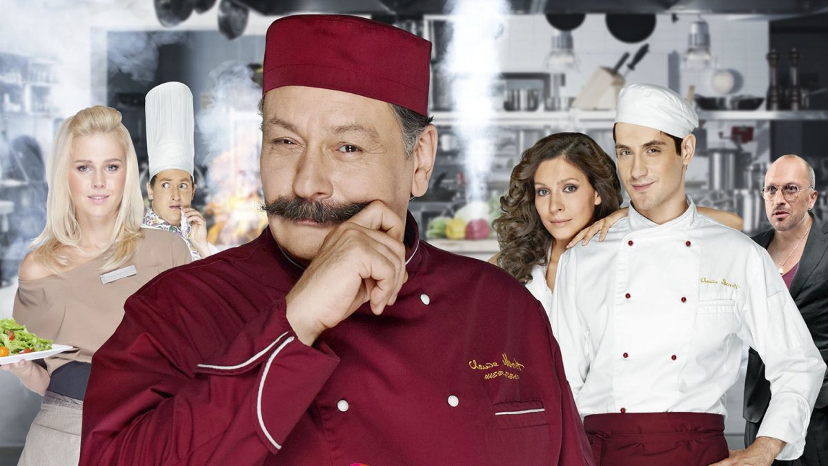 Кухня сериал Виктор Петрович