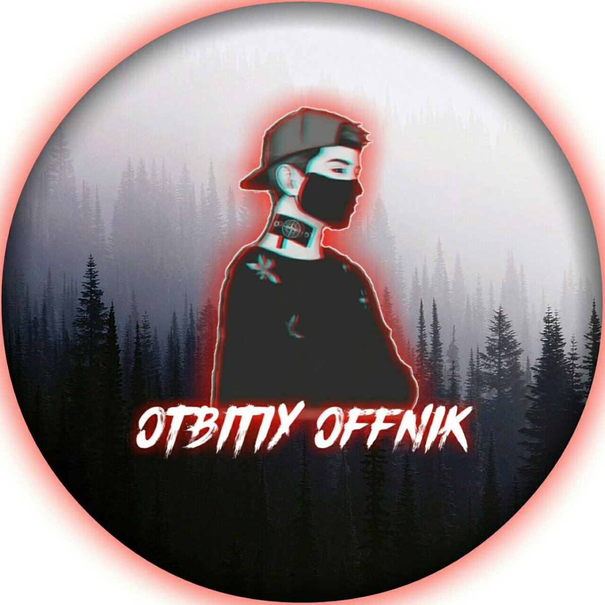 Drain gang стиль