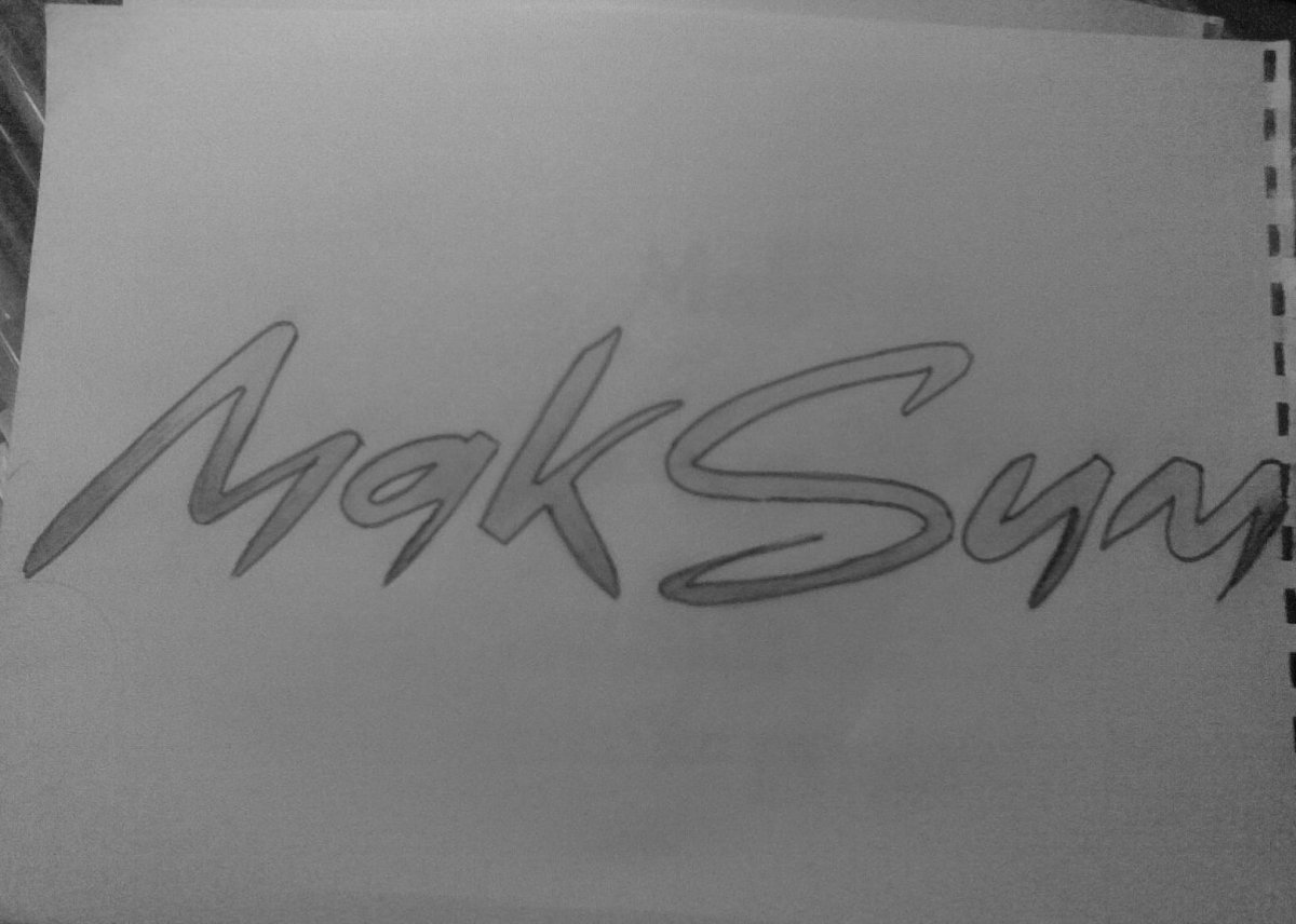 Имя Максим рисунок