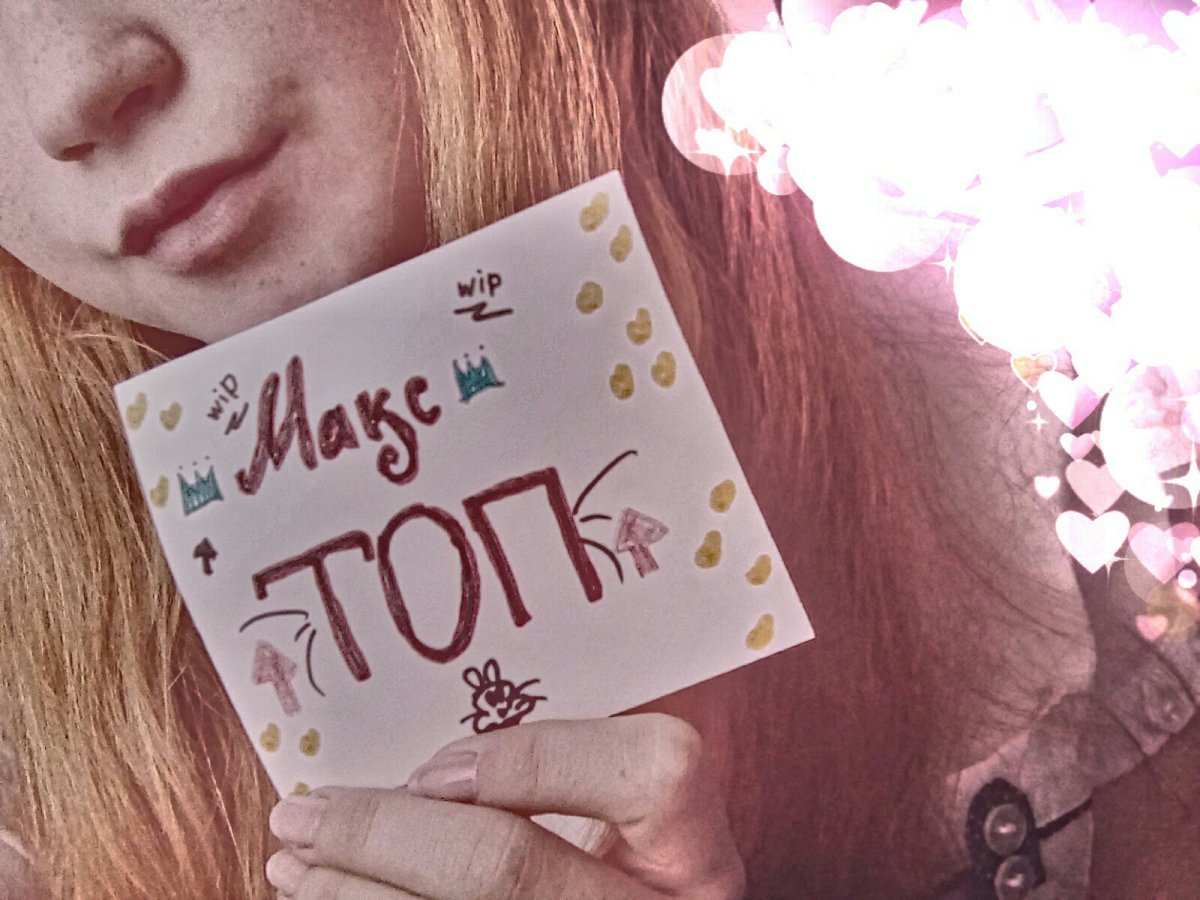 Сигны с именем Максим