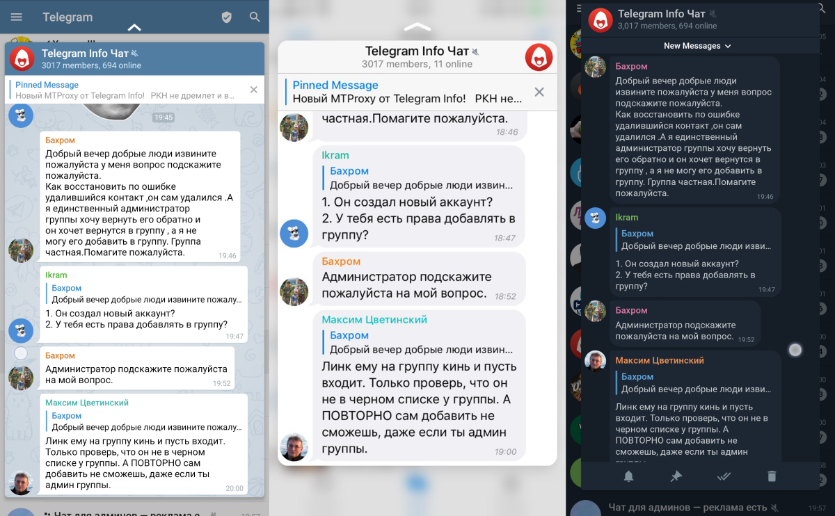 Телеграмм канал иконка