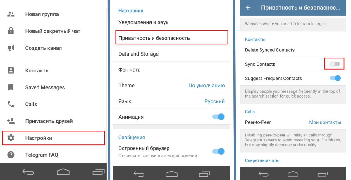 Телеграм канал