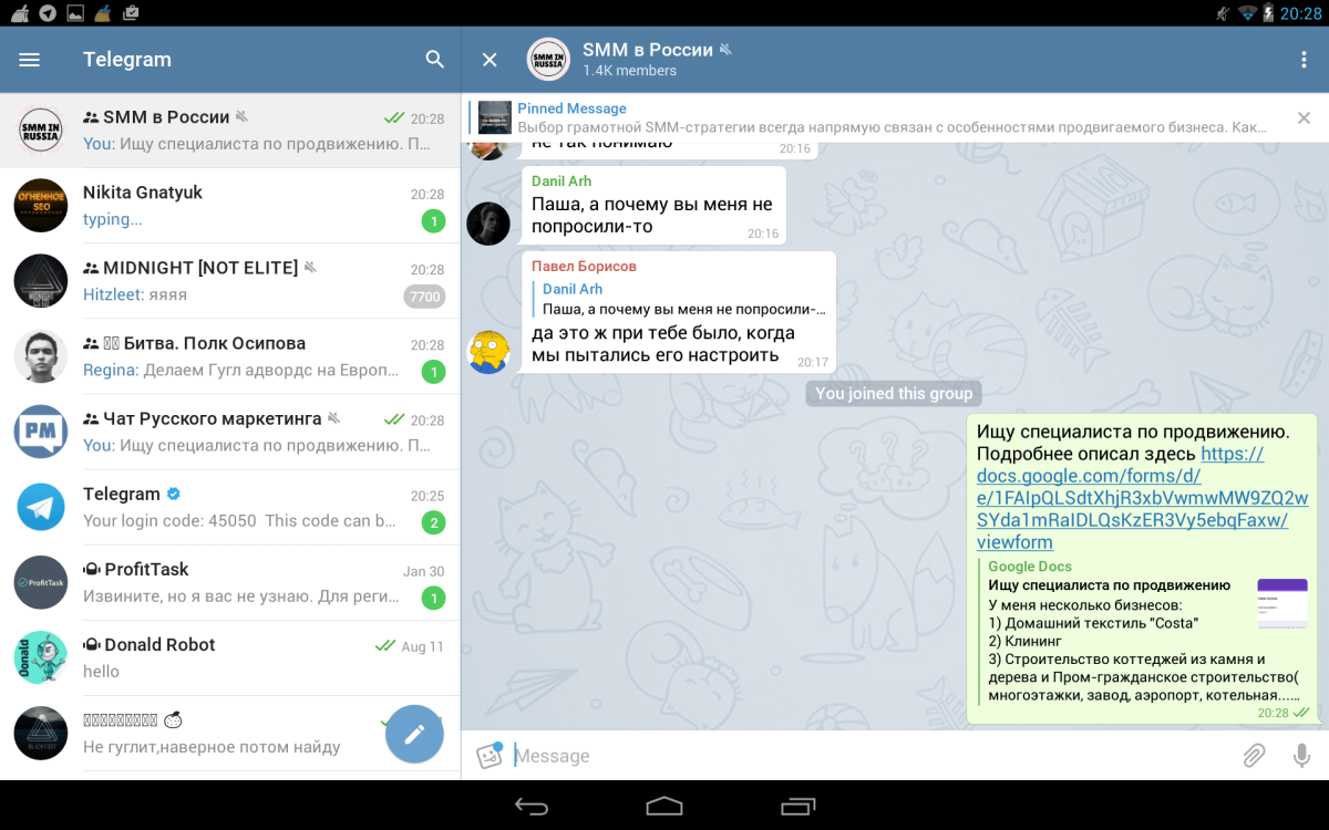 Ник в телеграмме