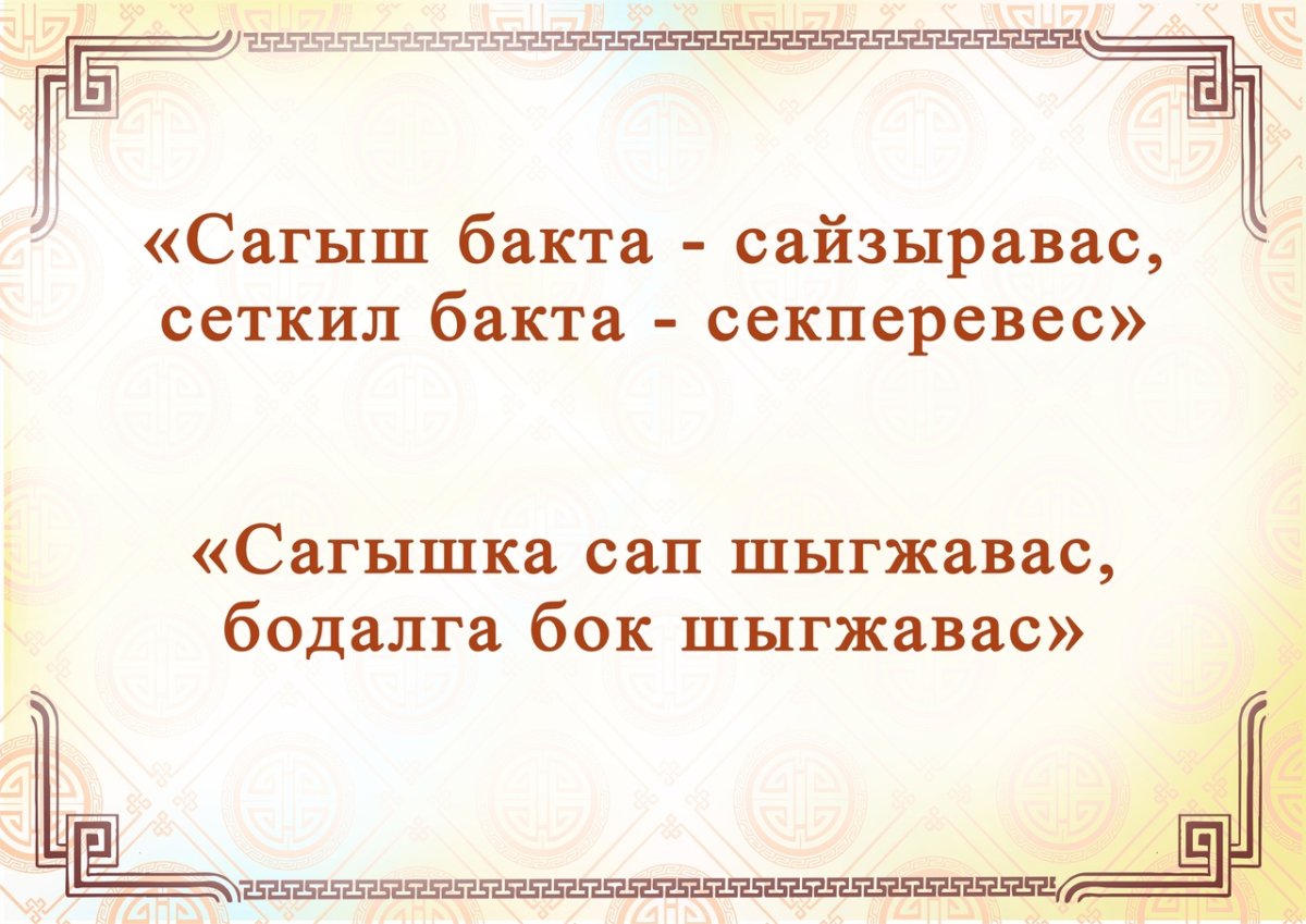 Конкурс ко Дню отца