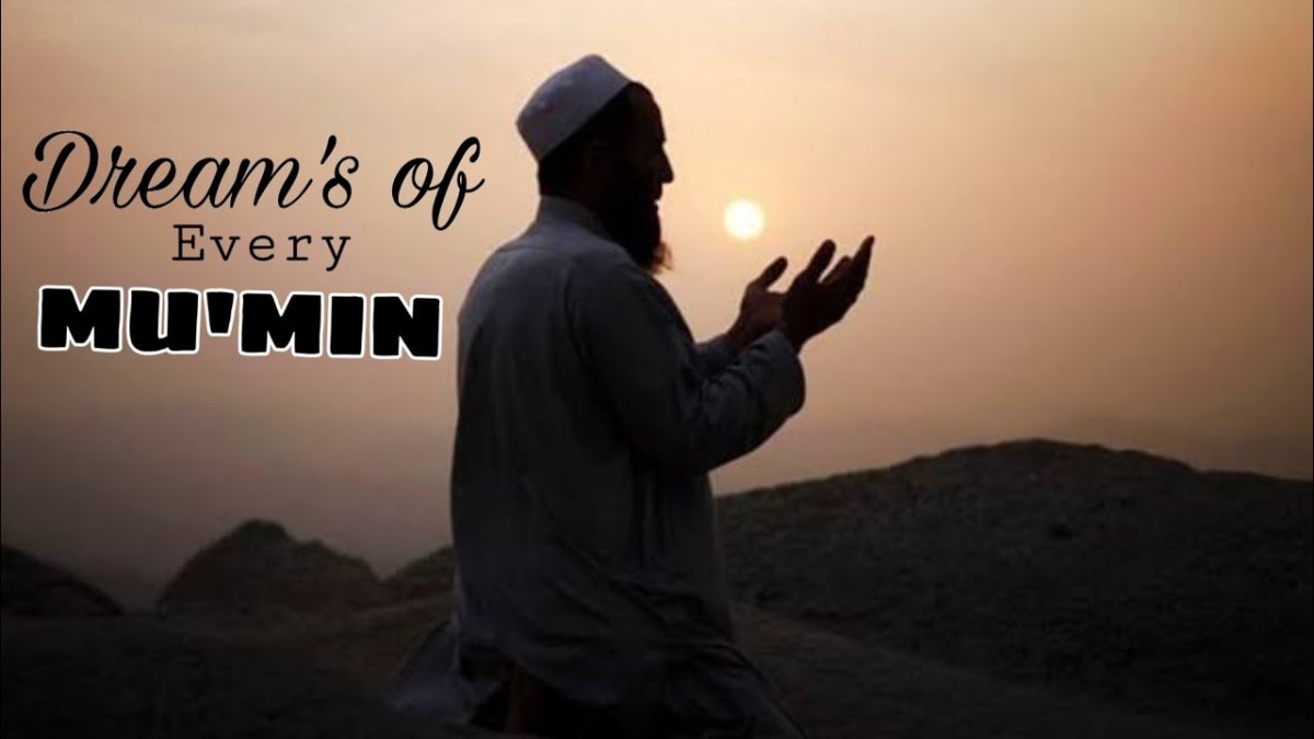 Борода мусульманина