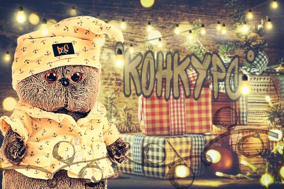 Раскраска кот Басик