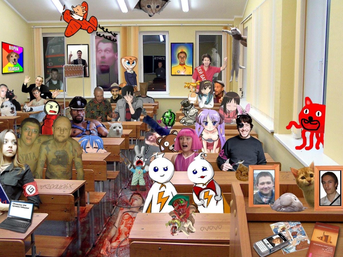 Веселый класс