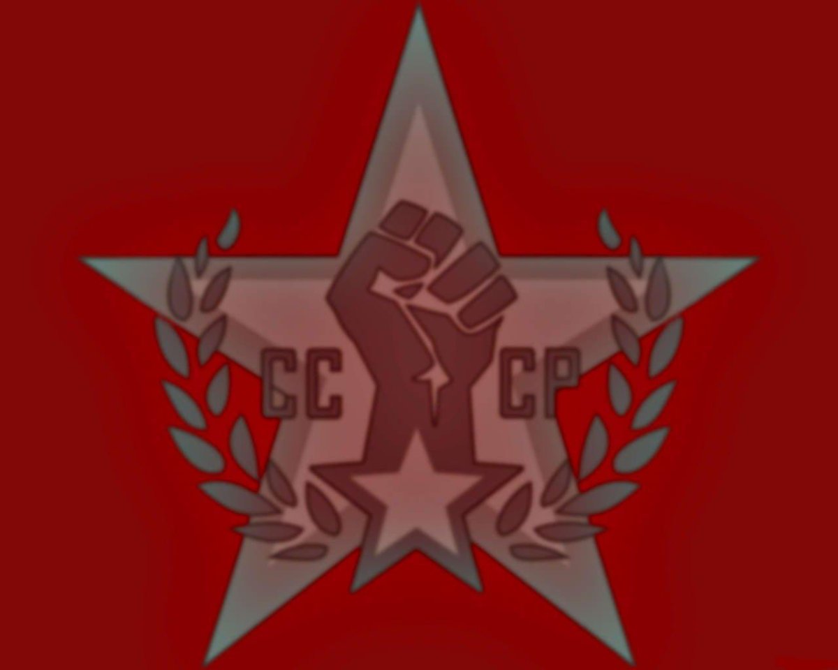 Красная звезда серп и молот