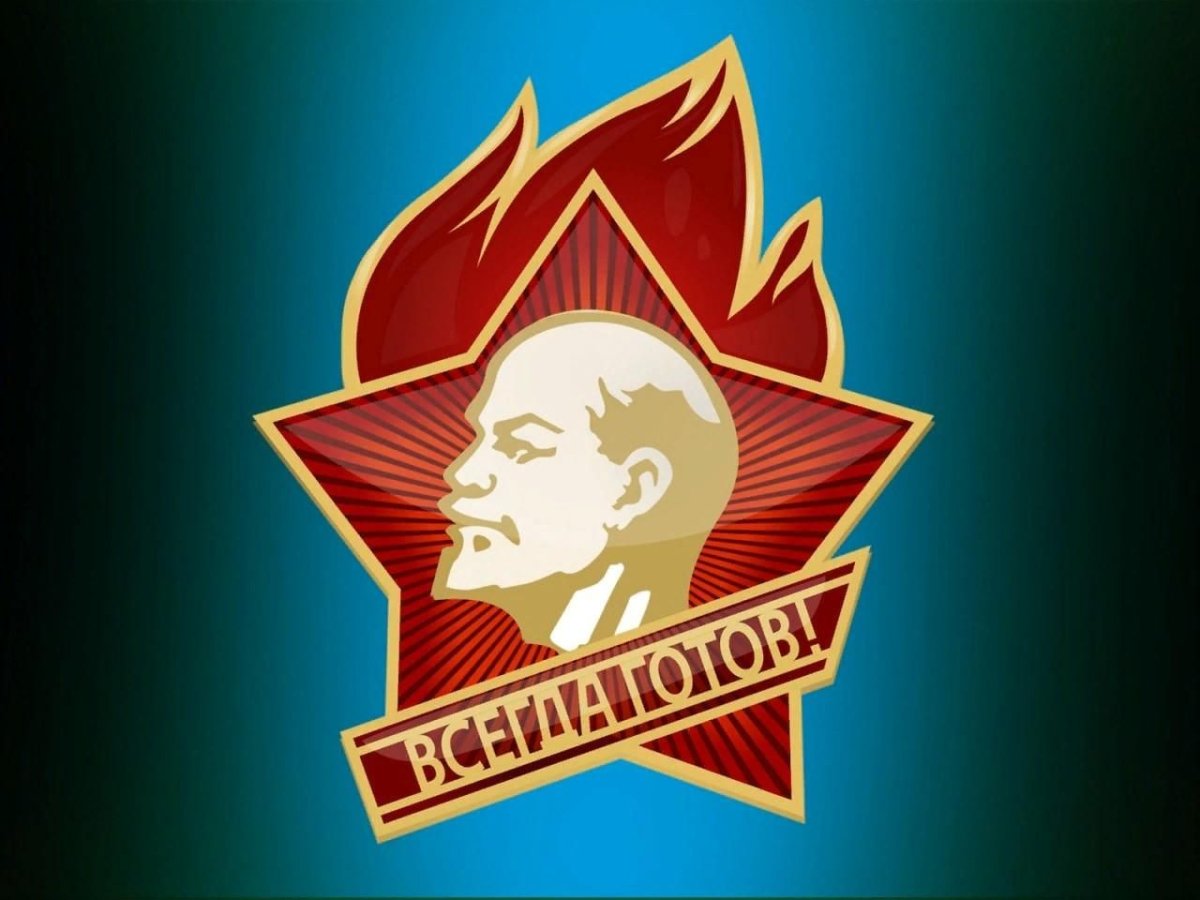 Коммунистические обои на телефон