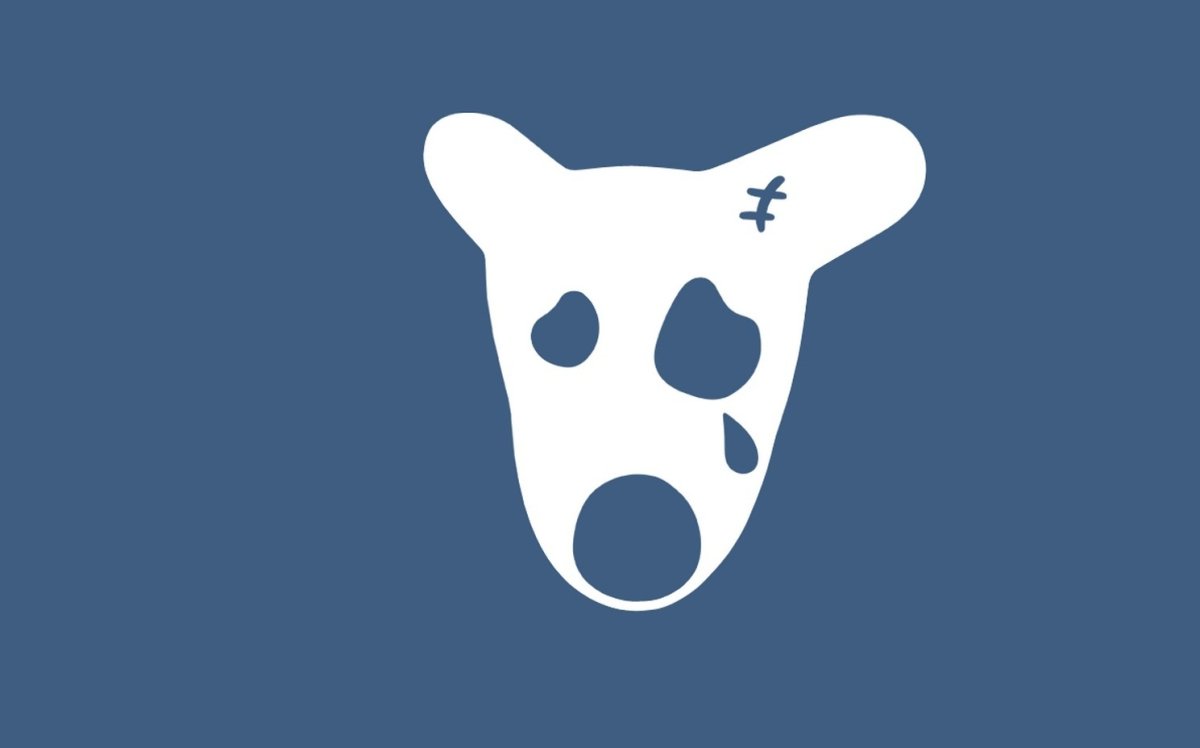 Страница удалена ВК