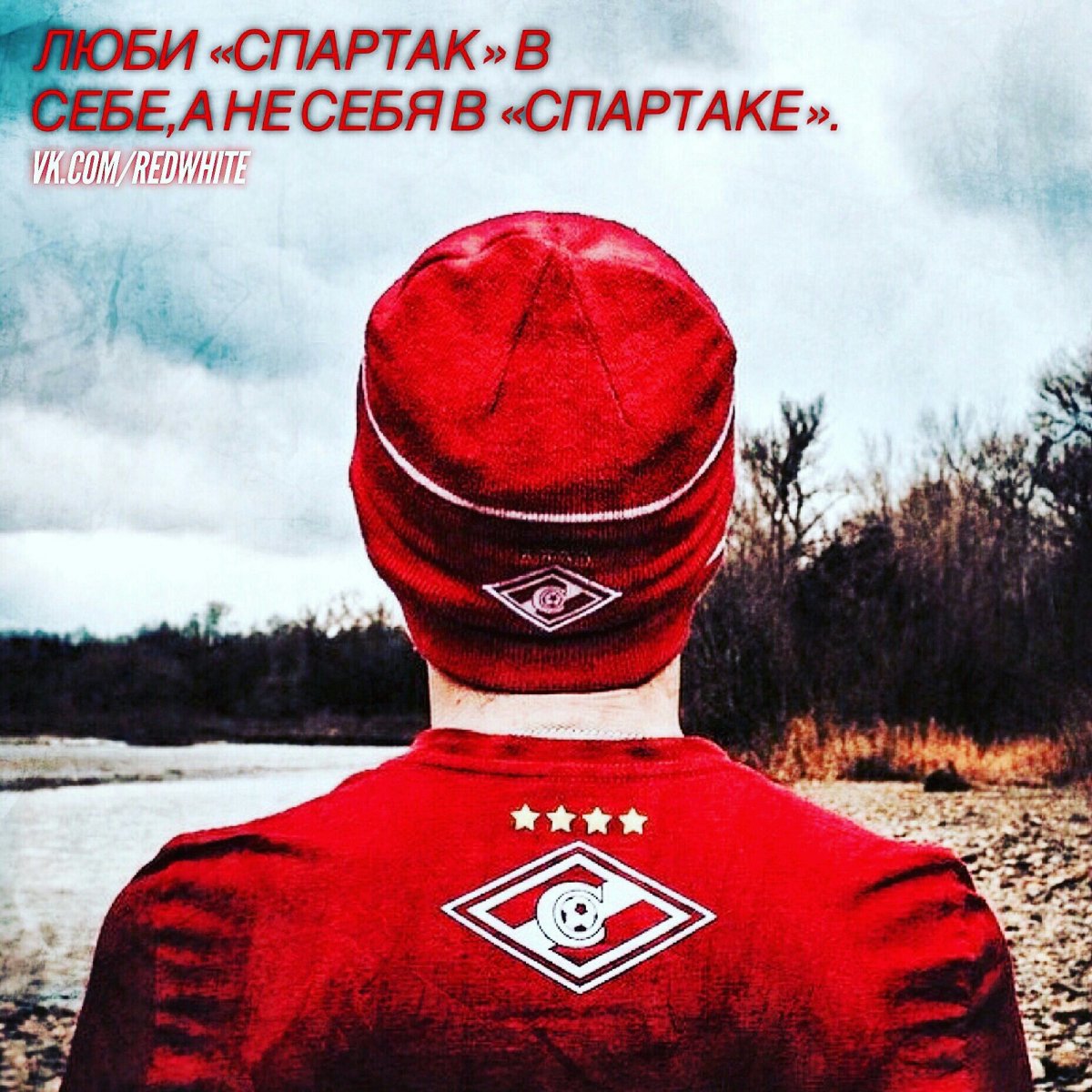 Мужчина с кровавыми глазами арт