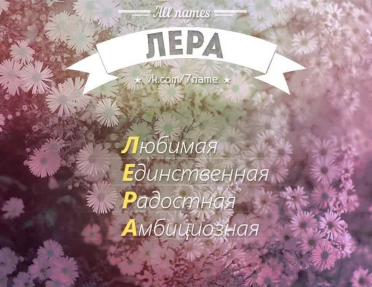 Именная подвеска из золота