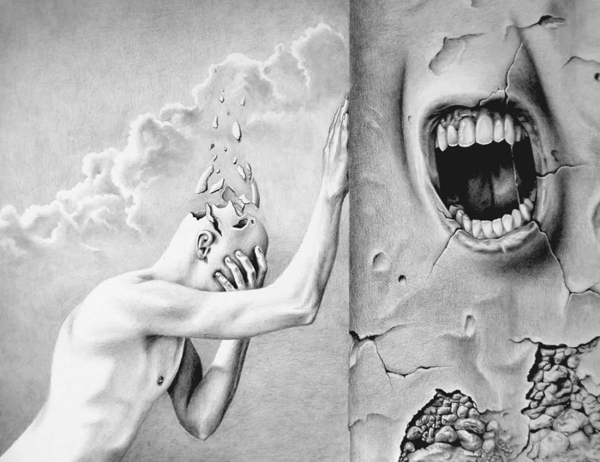 Это одиночество