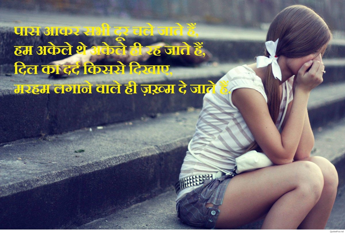 Грустная девушка