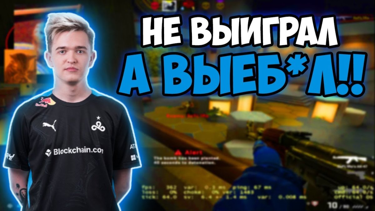 Игрок bondik в КС