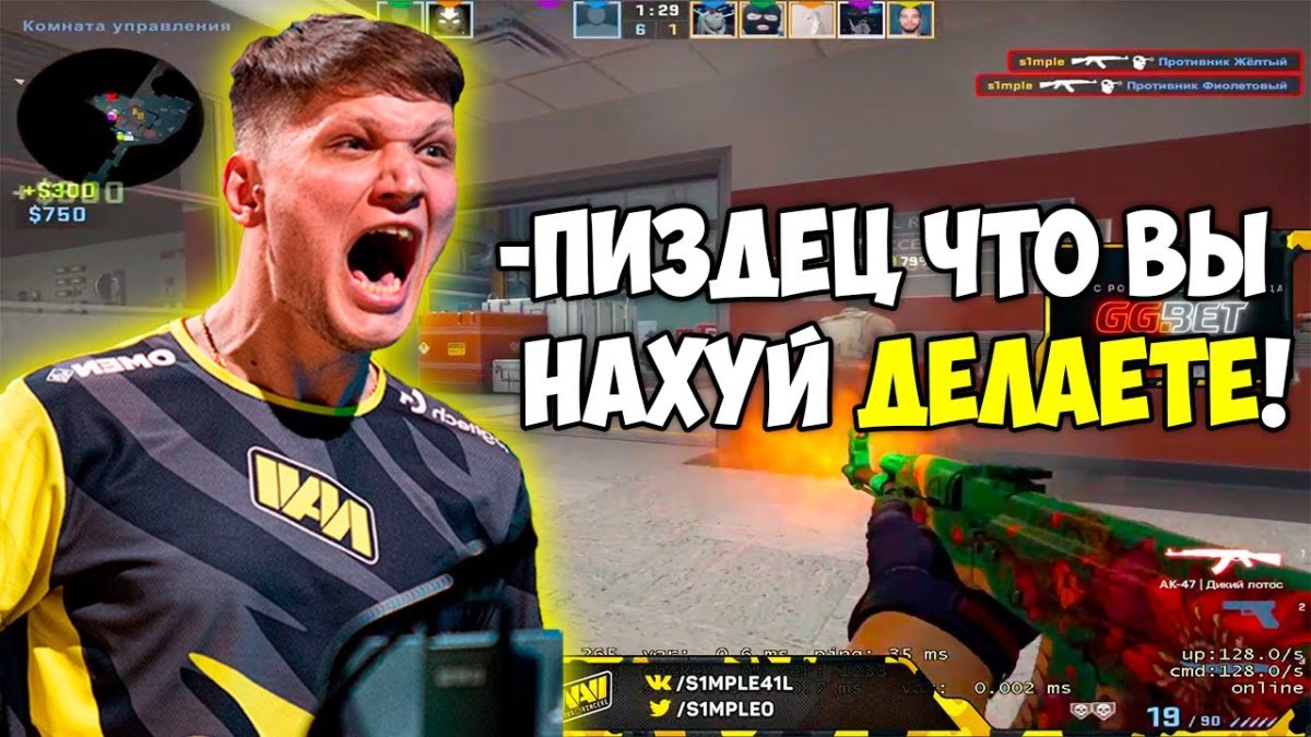 Аватар для КС го крутые