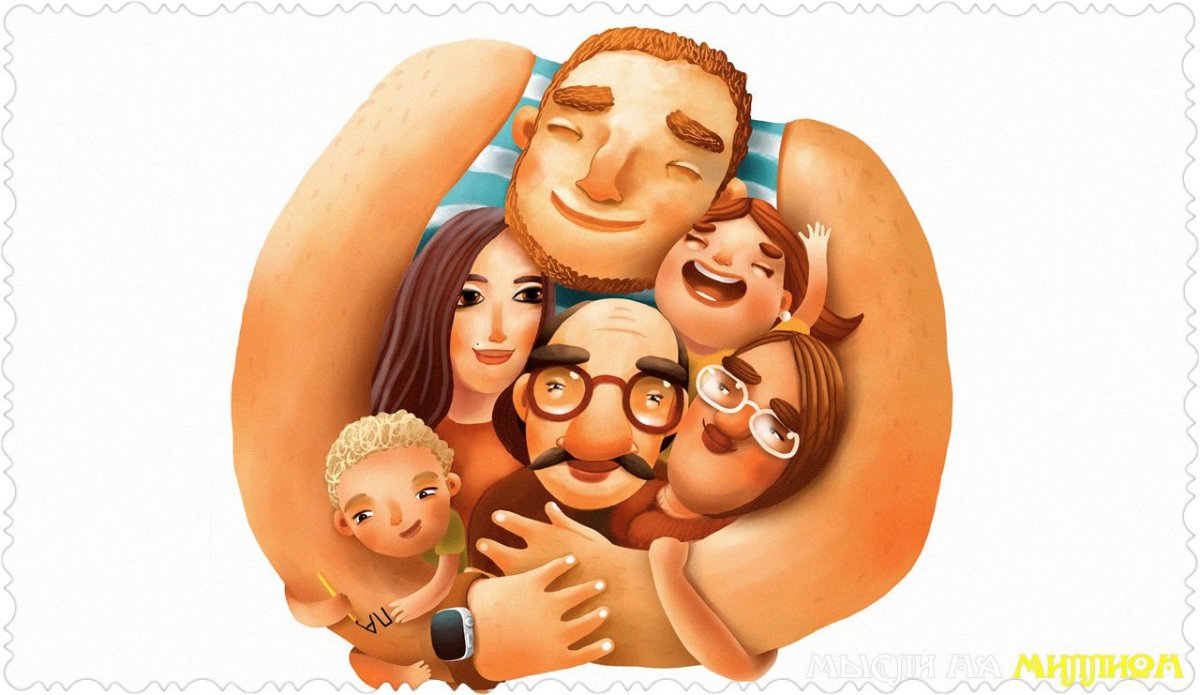 Семья картинки