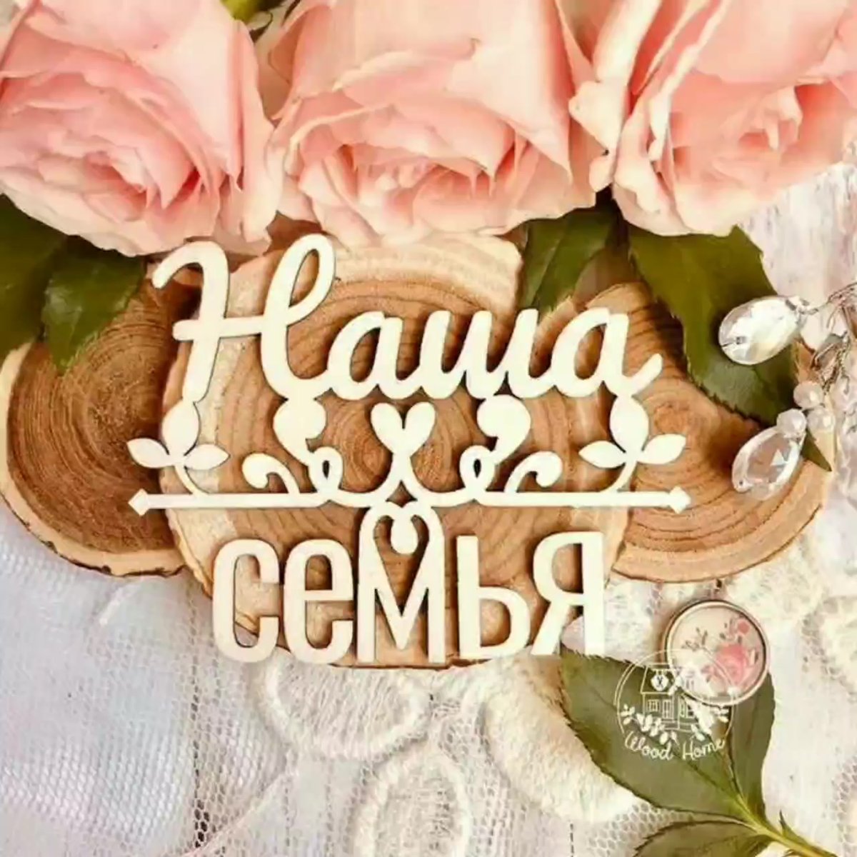 Обои для группы друзей