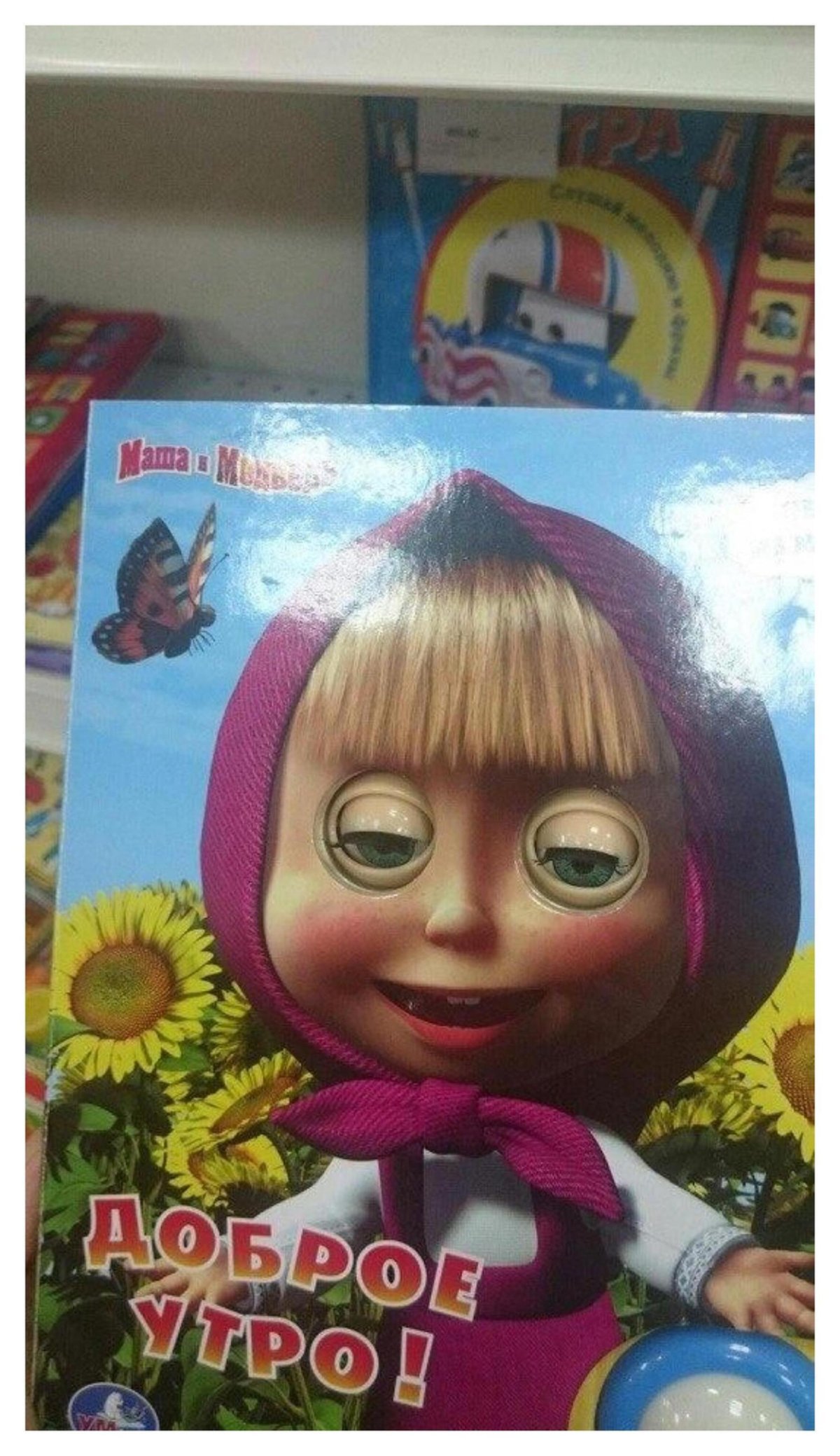 Маша и медведь r34