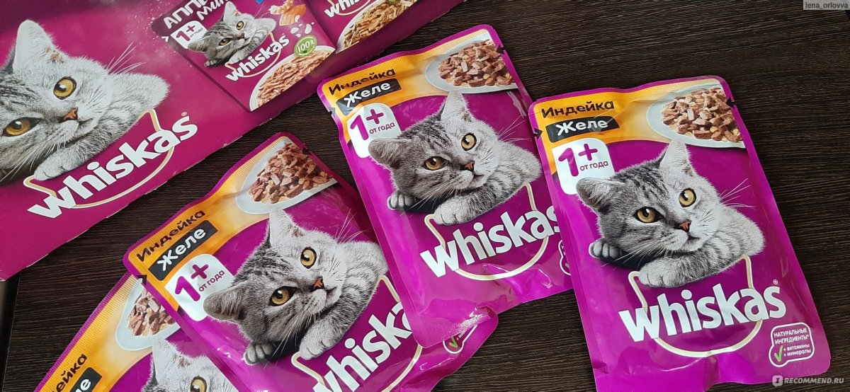 Виски вискас