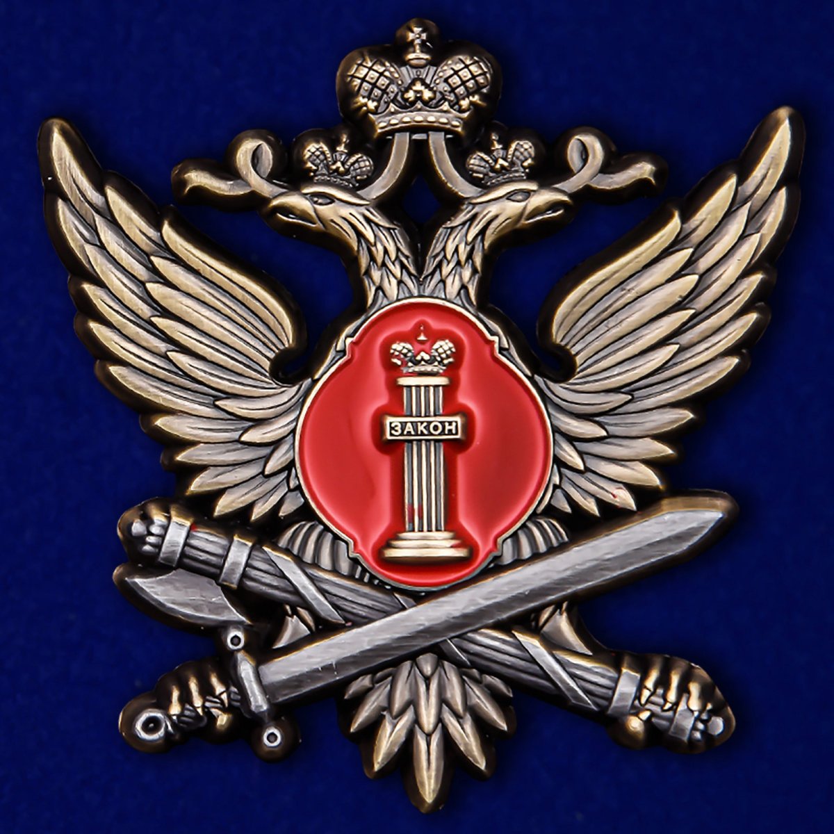 Логотип УФСИН России