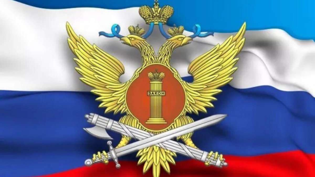 Эмблема Федеральной службы судебных приставов Российской Федерации