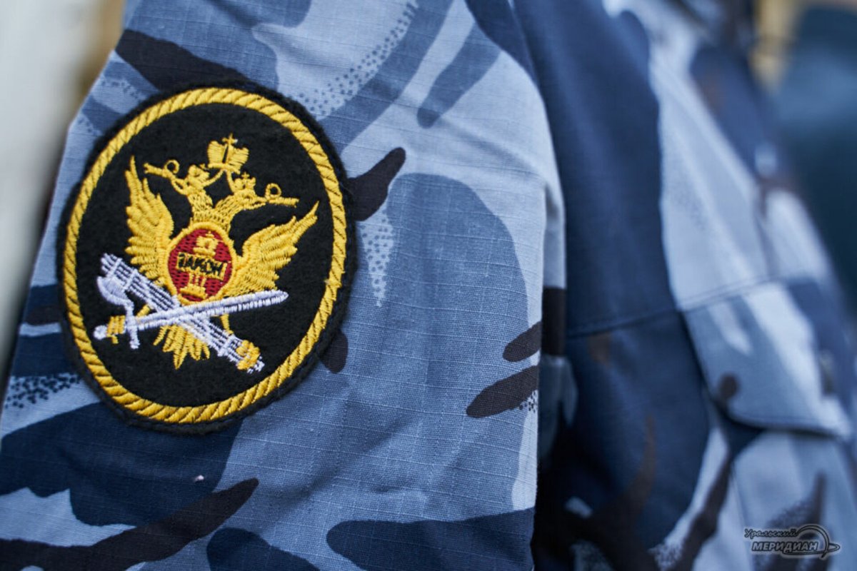 Уголовно-исполнительная система ФСИН