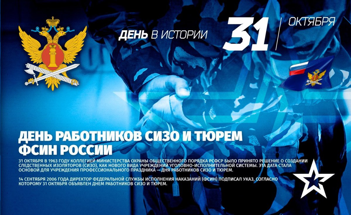 Сотрудник милиции арт