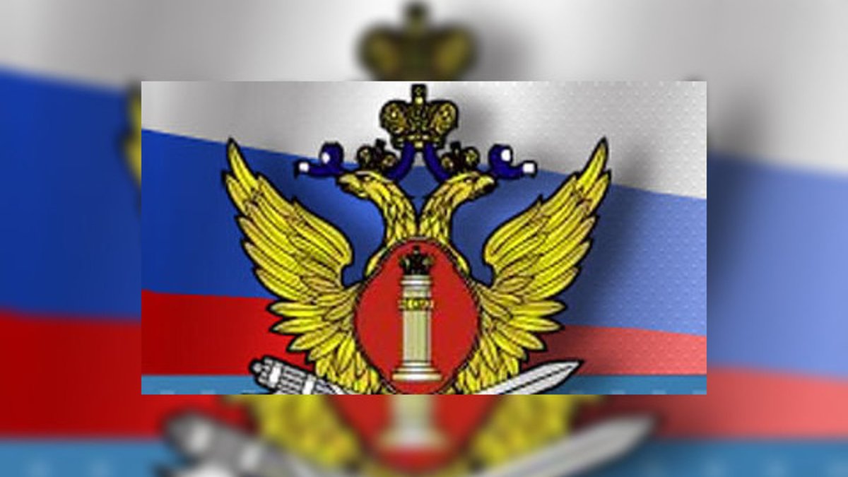 Герб России