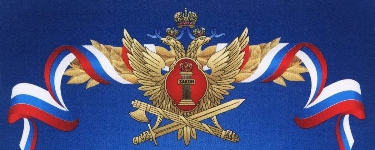 День транспортной полиции России