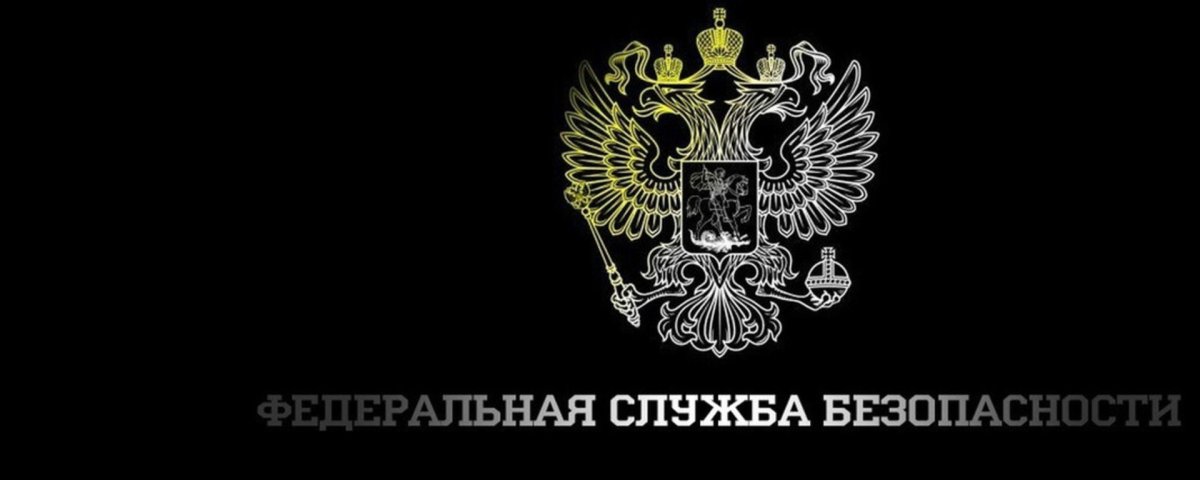 Символика УИС