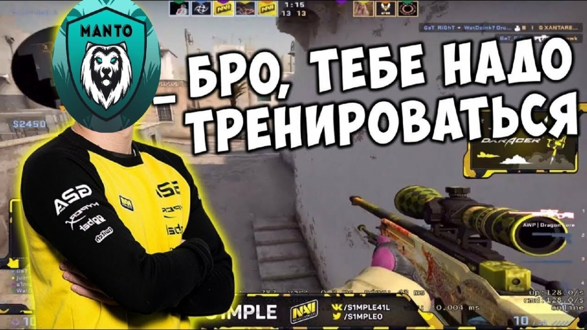 Симпл 2018 КС го