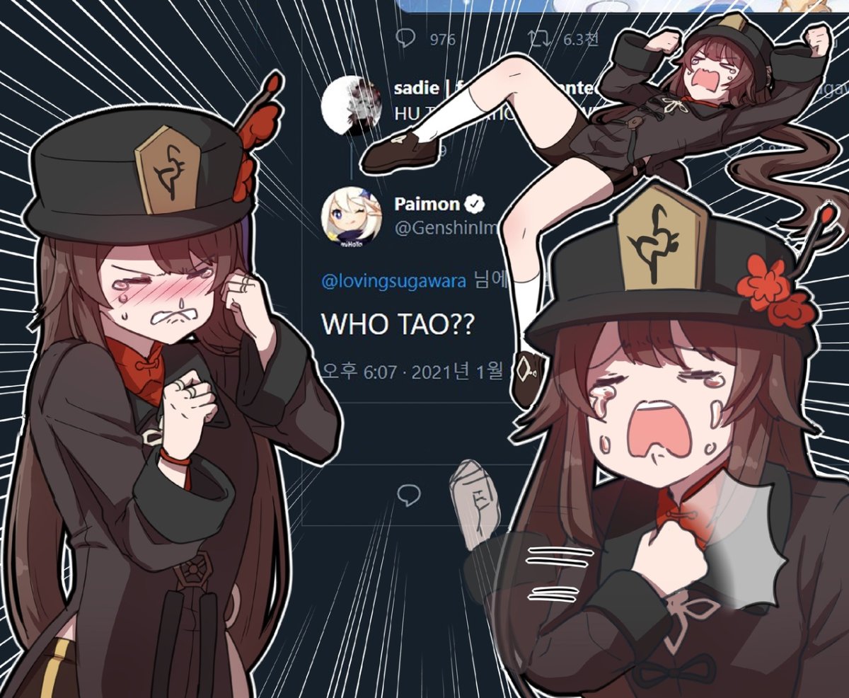 Геншин Импакт ху Тао и Сяо