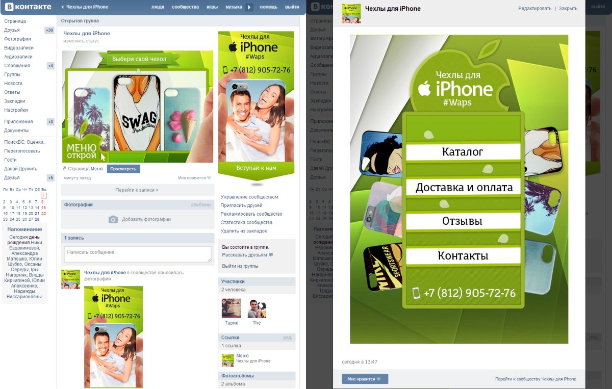 Бирюков Владислав Валерианович