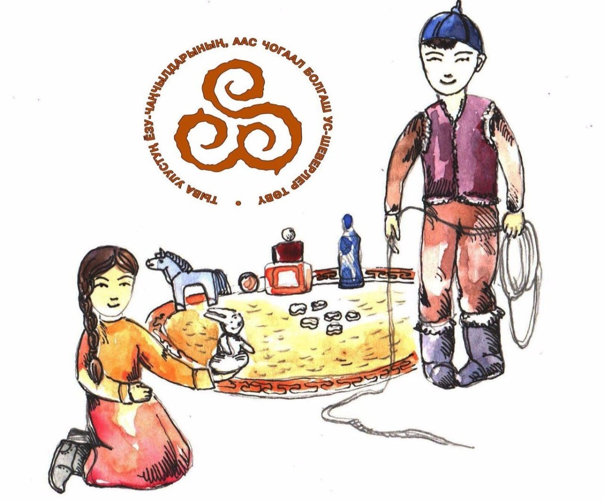 Тыва чуруктар чараш