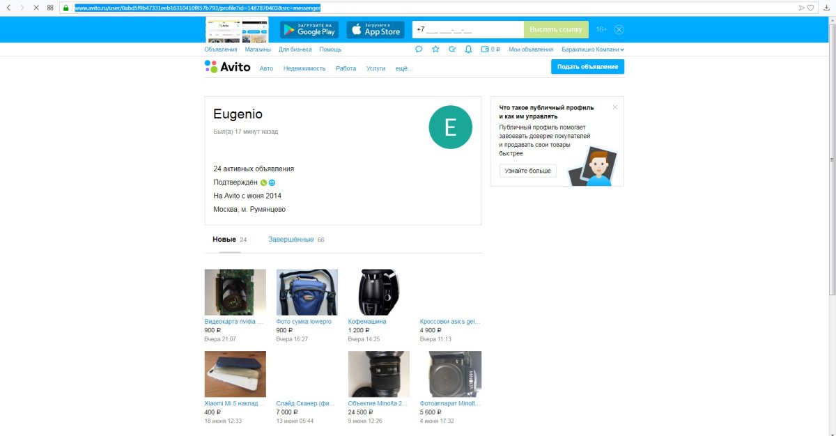 Бандиты в масках