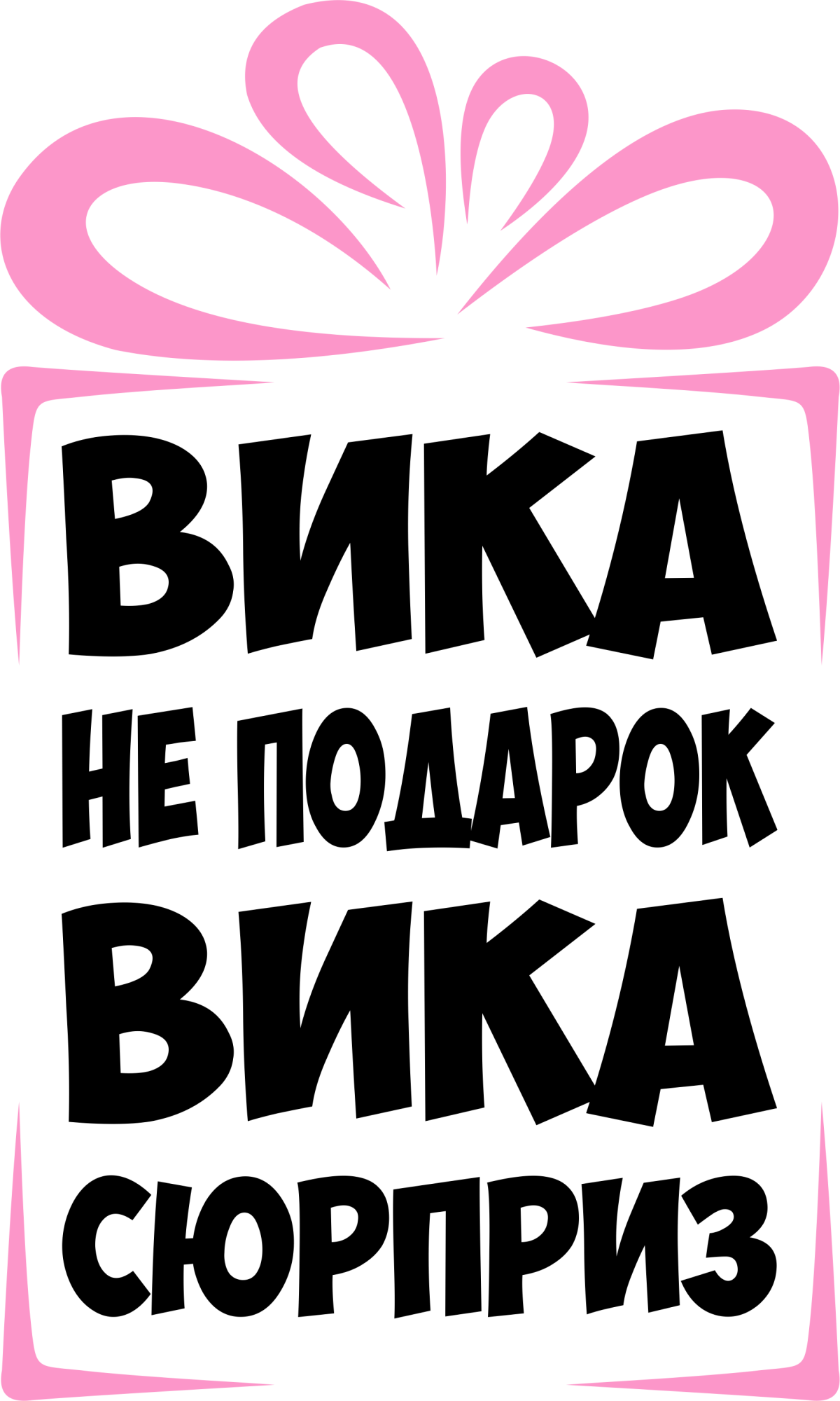 Имя Диана с короной