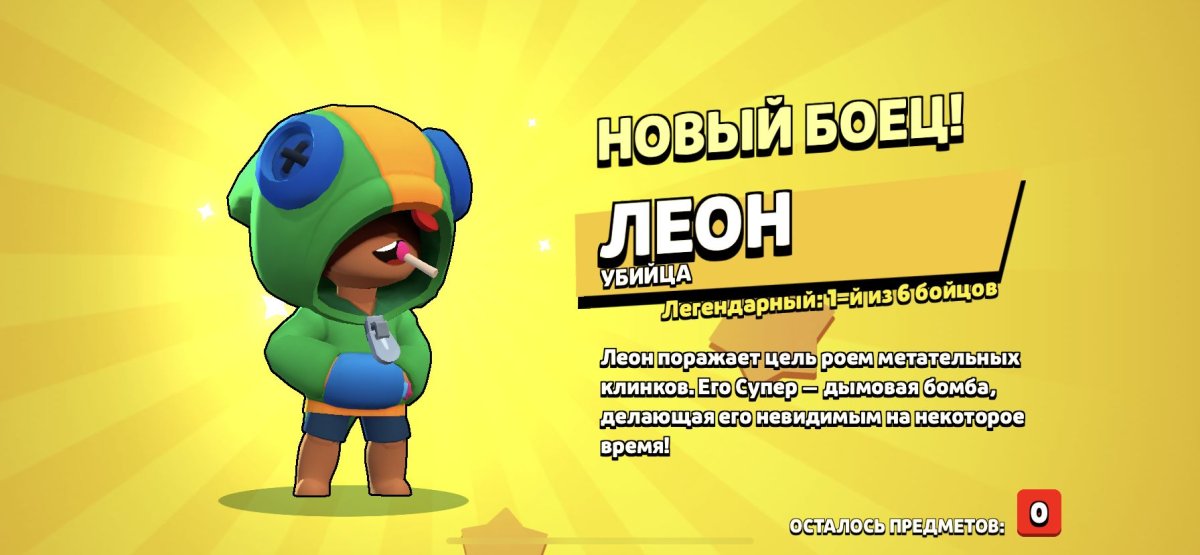 Макс Браво старс арт