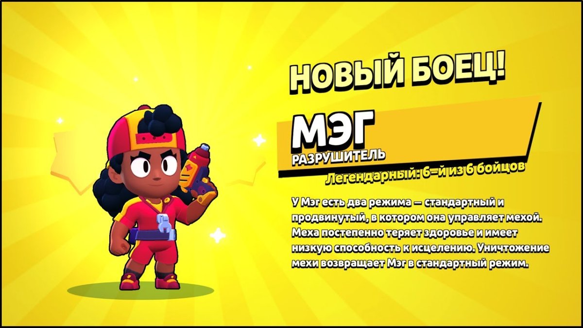 Знак Браво старс