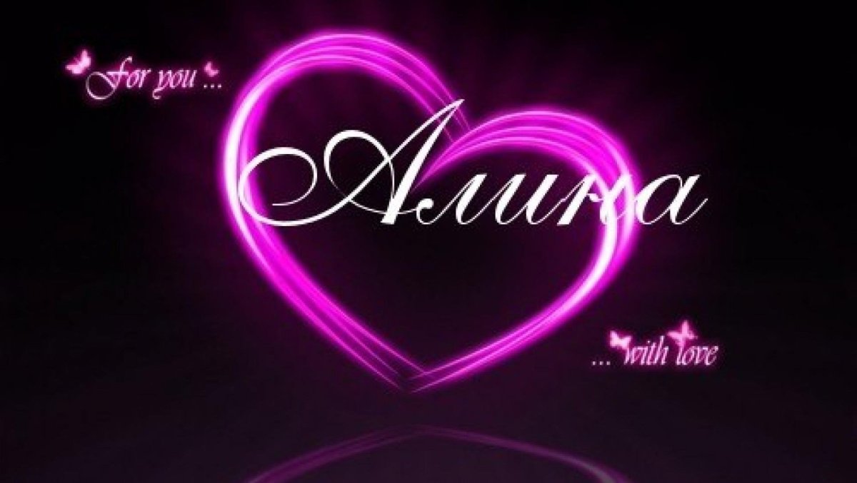 Авы с именем Лена