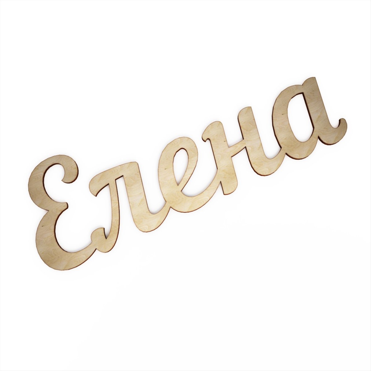 Имя надпись