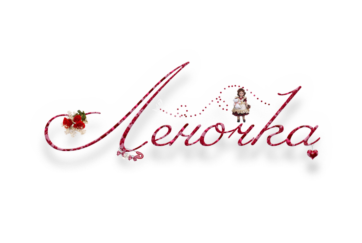 Фото на аватарку с именем Елена