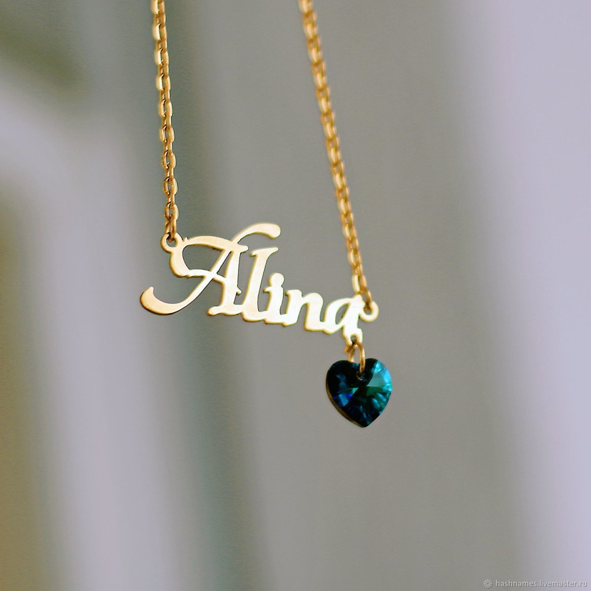 Имена каллиграфическим почерком