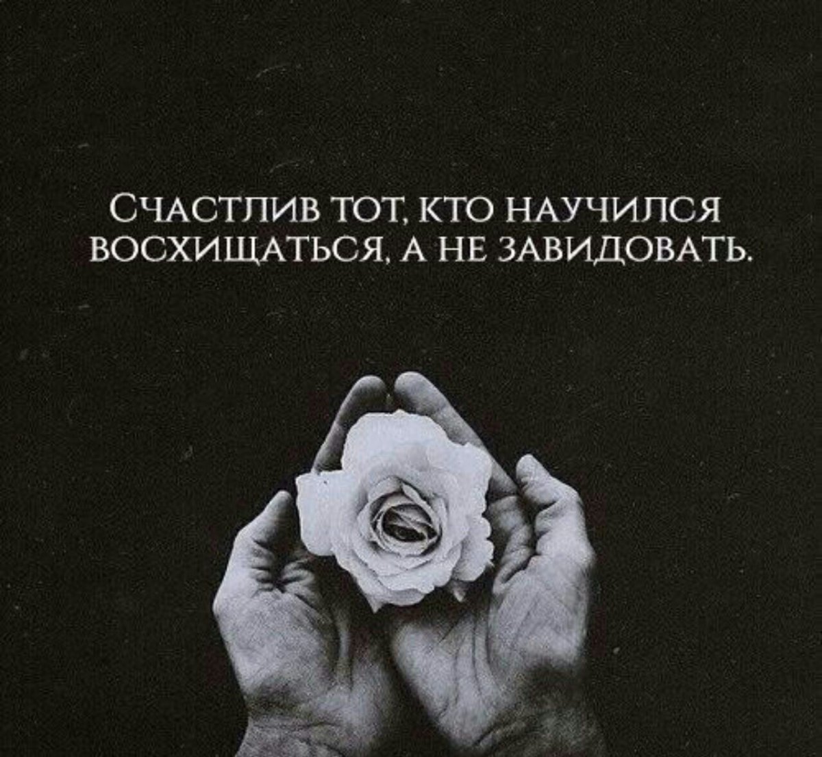 Доброта не ценится люди от него наглеют